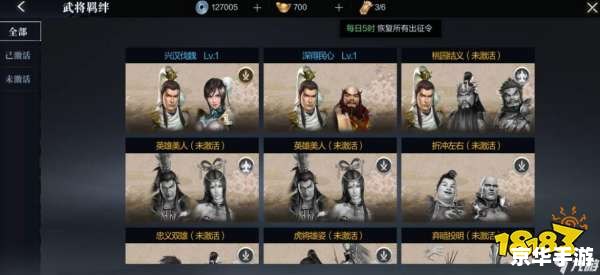 真三国无双5全功能修改器:打造无敌战神 真三国无双5全功能修改器:打造无敌战神