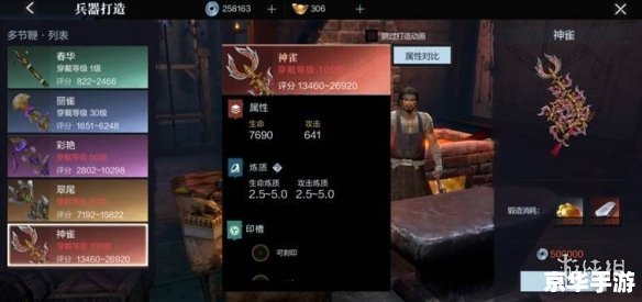 真三国无双5全功能修改器:打造无敌战神 真三国无双5全功能修改器:打造无敌战神