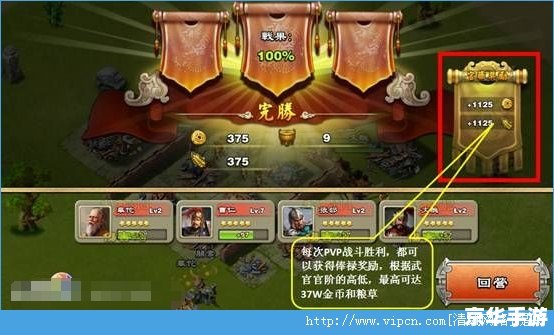 君临天下手游:一统江山,成就王者霸业 君临天下手游:一统江山,成就王者霸业