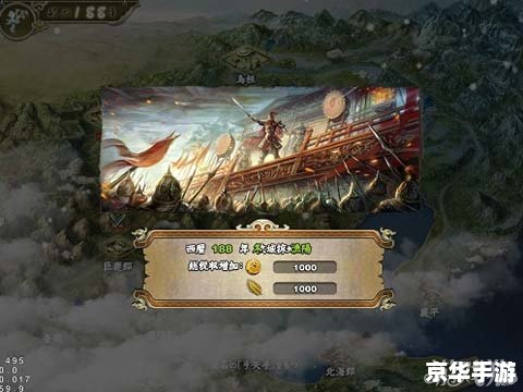 君临天下手游:一统江山,成就王者霸业 君临天下手游:一统江山,成就王者霸业