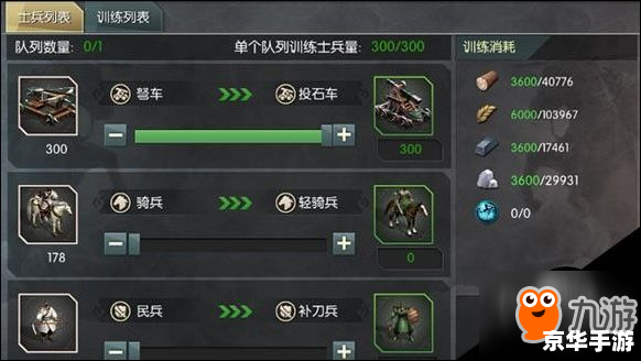 君临天下手游:一统江山,成就王者霸业 君临天下手游:一统江山,成就王者霸业