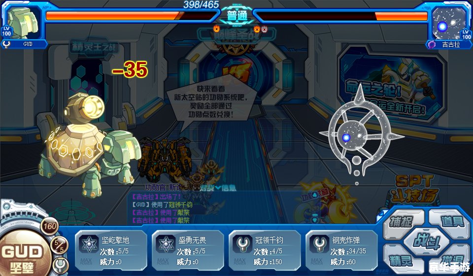 赛尔号艾尔伊洛：探索神秘的精灵世界