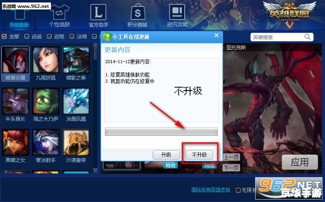 LOL百宝箱官网:一站式游戏助手,尽享无限乐趣 LOL百宝箱官网:一站式游戏助手,尽享无限乐趣