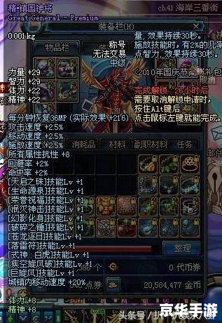 DNF白虎称号:勇猛与力量的象征 DNF白虎称号:勇猛与力量的象征