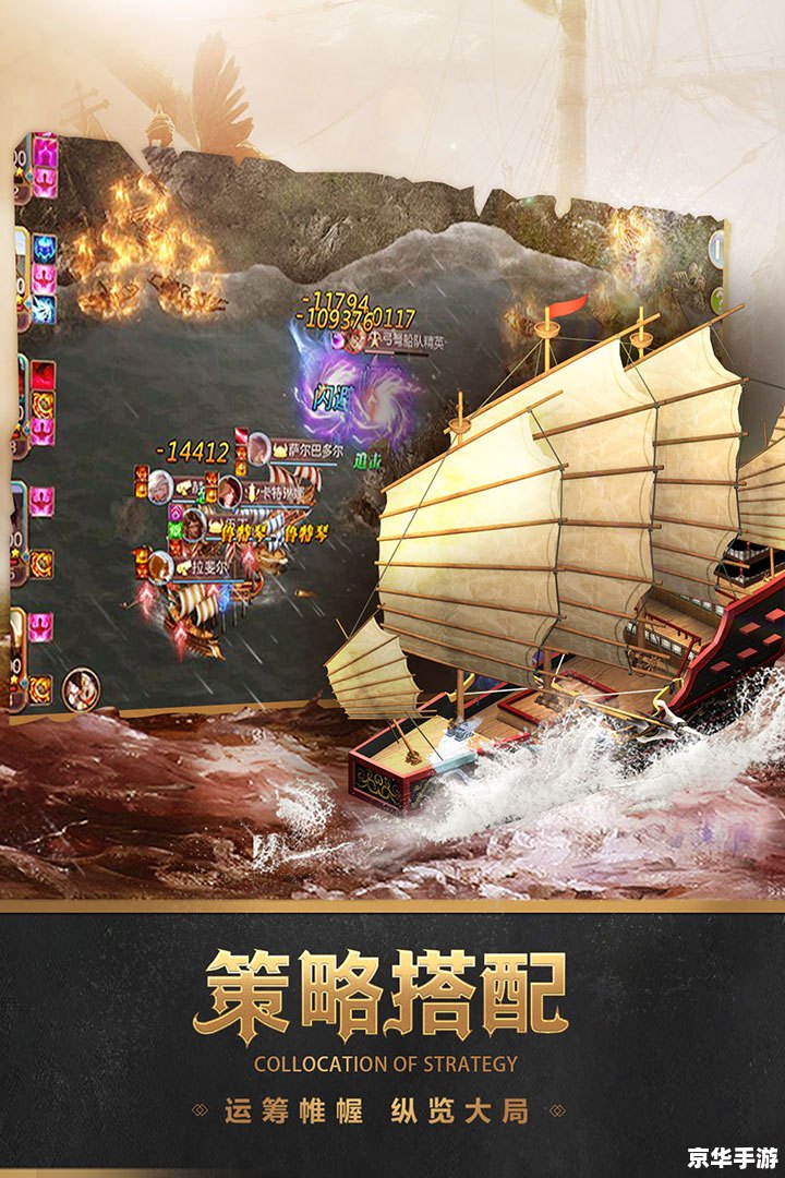 魔兽boom海战 魔兽争霸:BOOM海战——深海争霸的烽火再次燃起 魔兽boom海战 魔兽争霸:BOOM海战——深海争霸的烽火再次燃起