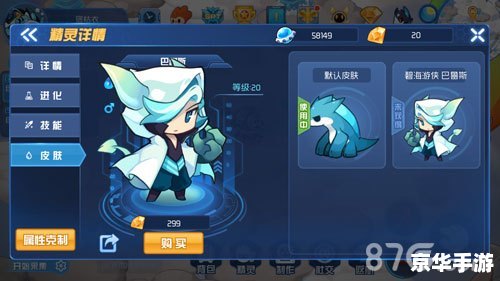 赛尔号所有精灵
