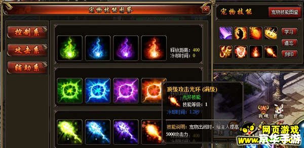 盛大免费网络游戏:打造无尽娱乐新世界 盛大免费网络游戏:打造无尽娱乐新世界