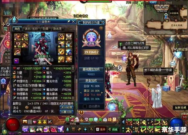 DNF误封:玩家权益与游戏公正的探讨 DNF误封:玩家权益与游戏公正的探讨