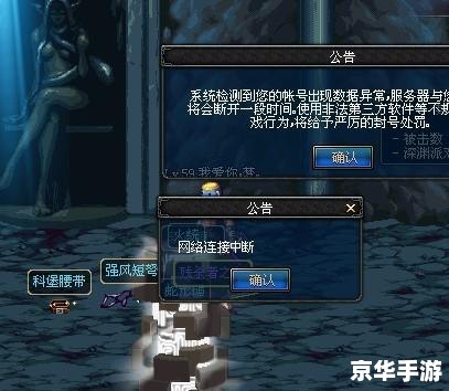 DNF误封:玩家权益与游戏公正的探讨 DNF误封:玩家权益与游戏公正的探讨