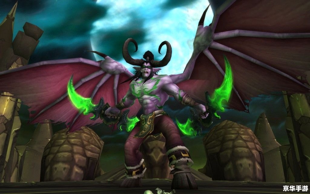 魔兽世界伊利丹 魔兽世界：揭秘伊利丹的传奇故事