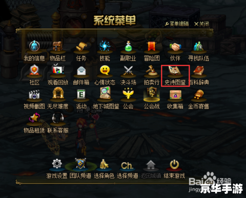 DNF深渊技巧:提升史诗装备掉落率的几大秘诀 DNF深渊技巧:提升史诗装备掉落率的几大秘诀
