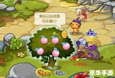 洛克王国可可果树在哪?探索神秘的果实之地 洛克王国可可果树在哪?探索神秘的果实之地