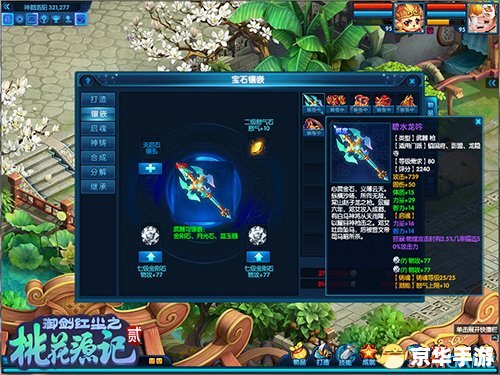 齐名游戏网:打造一站式游戏体验 齐名游戏网:打造一站式游戏体验