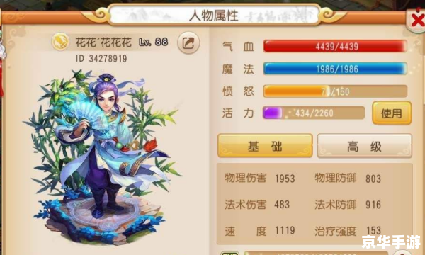 梦幻召唤兽内丹:提升战力,驯化神兽 梦幻召唤兽内丹:提升战力,驯化神兽