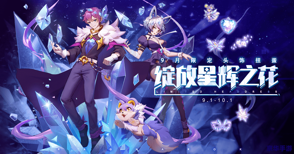 樱花传奇:绽放于虚拟世界的美丽与冒险 樱花传奇:绽放于虚拟世界的美丽与冒险