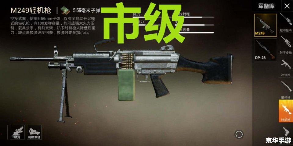 CF弹夹：提升战斗力的重要装备