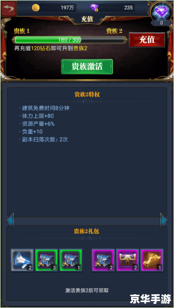 征服美洲修改器:打造无敌探险之旅 征服美洲修改器:打造无敌探险之旅