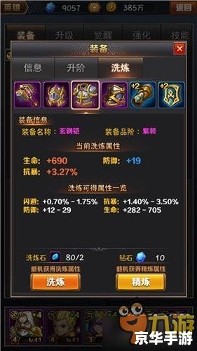 征服美洲修改器:打造无敌探险之旅 征服美洲修改器:打造无敌探险之旅