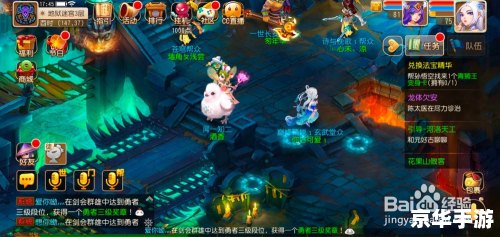 梦幻诛仙怎么回门派:探索门派归途 梦幻诛仙怎么回门派:探索门派归途