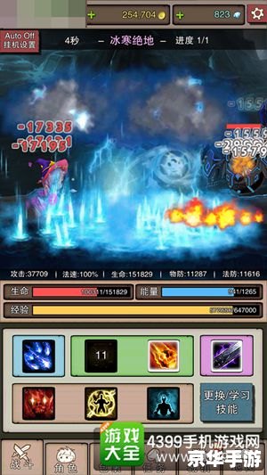 完美世界国际sf：探索无尽的奇幻世界