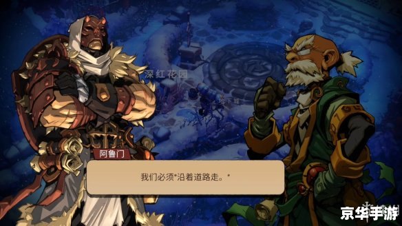 太阳神三国杀鬼隐版：深度解析