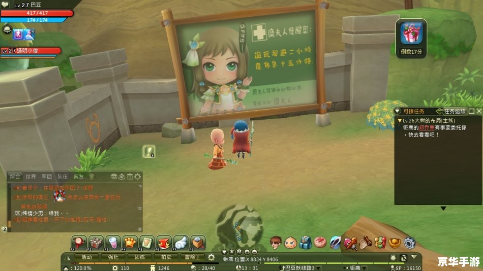 吞食天地3online:重温经典,探索三国世界 吞食天地3online:重温经典,探索三国世界