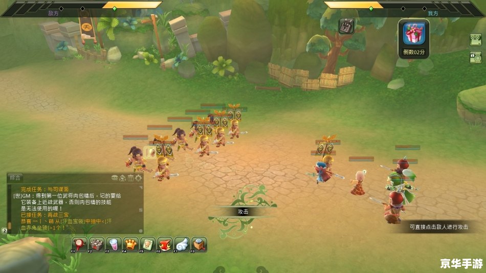 吞食天地3online：重温经典，探索三国世界
