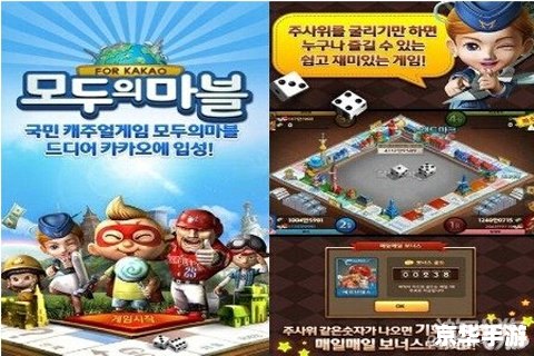 大富翁6回合制：财富与运气的较量