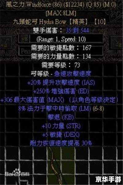 暗黑破坏神2 1.10修改器:打造属于你的地狱之旅 暗黑破坏神2 1.10修改器:打造属于你的地狱之旅