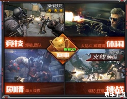 CF月影辅助：提升游戏体验，助力战场胜利