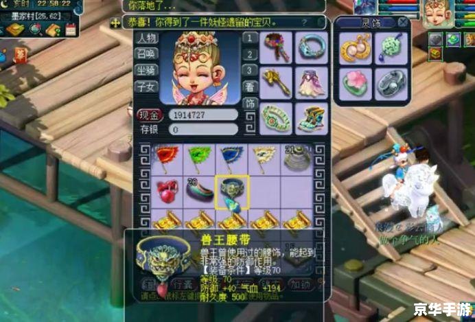 梦幻西游高级宝图 梦幻西游:探索高级宝图的奥秘 梦幻西游高级宝图 梦幻西游:探索高级宝图的奥秘