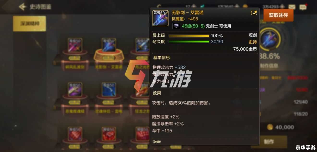 DNF手游:重温经典,打造移动端的格斗王者 DNF手游:重温经典,打造移动端的格斗王者