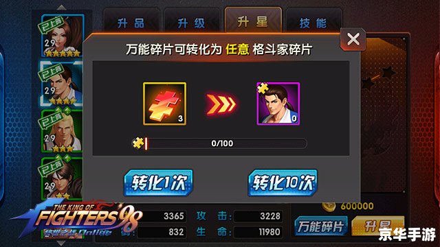 2KOL礼包来袭：提升你的游戏体验