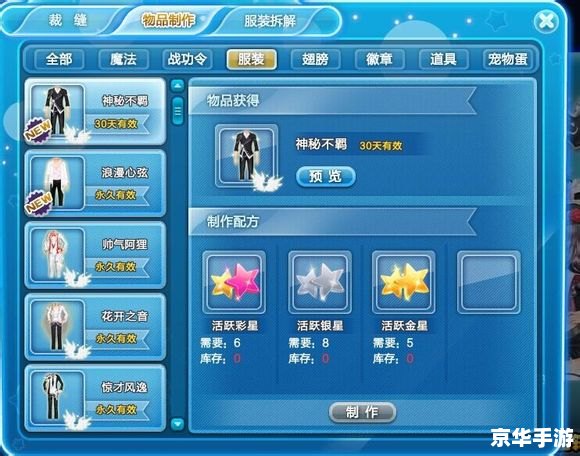 QQ炫舞脚本：自动化舞蹈游戏的全新体验