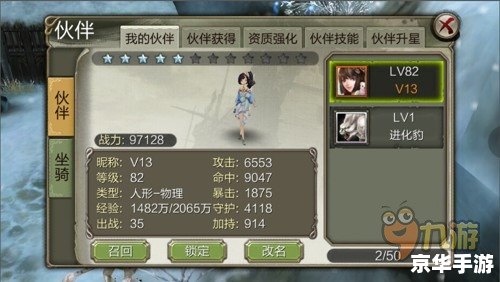 天龙八部3技能:打造无敌战斗力的终极武器 天龙八部3技能:打造无敌战斗力的终极武器