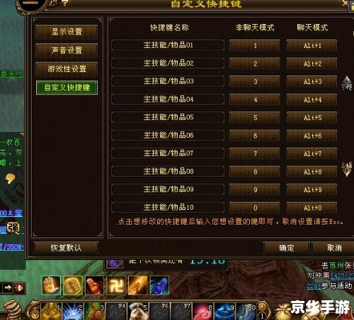 天龙八部3技能:打造无敌战斗力的终极武器 天龙八部3技能:打造无敌战斗力的终极武器