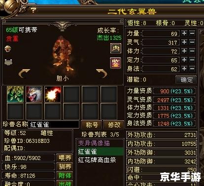 天龙八部3技能:打造无敌战斗力的终极武器 天龙八部3技能:打造无敌战斗力的终极武器