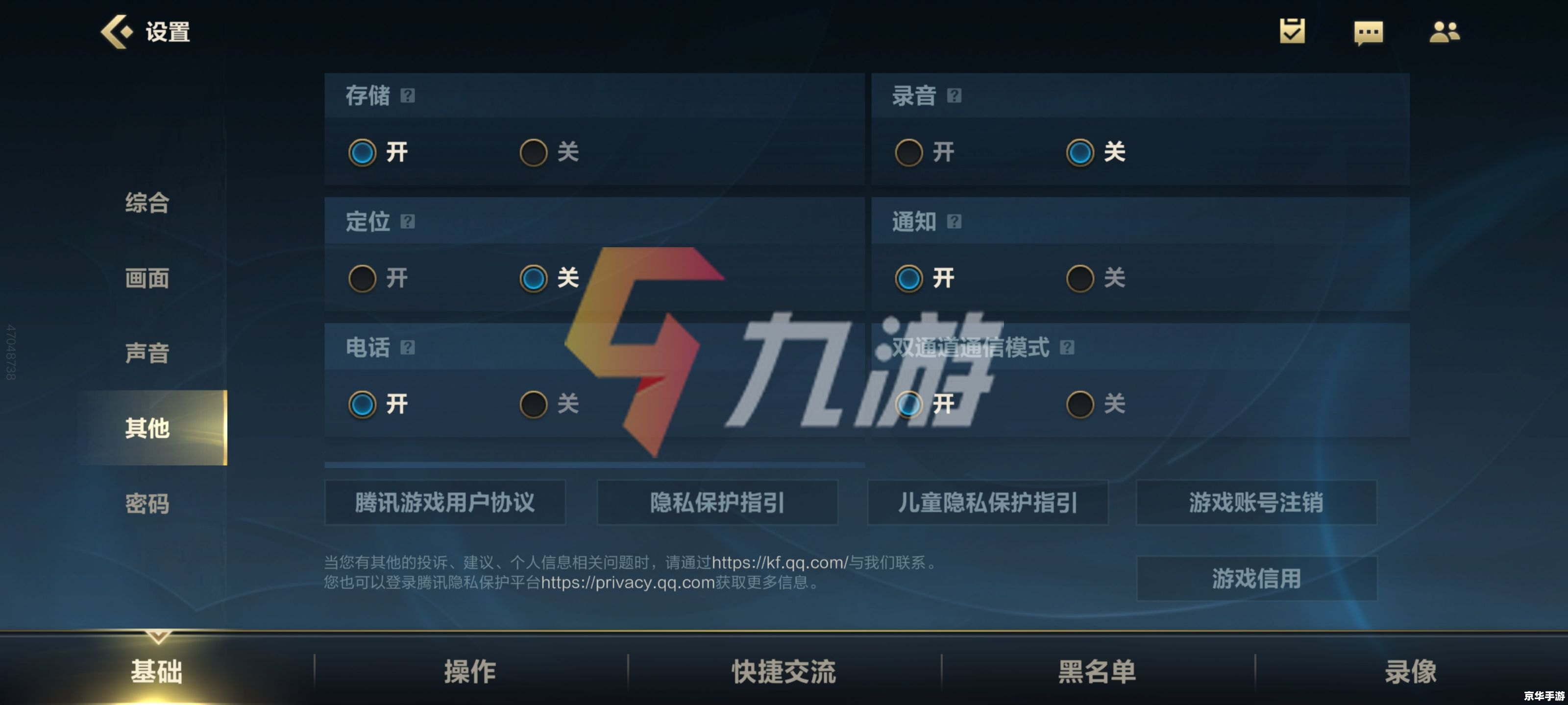 LOL多玩盒子：提升游戏体验的最佳助手
