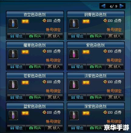 DNF名字怎么复制? DNF名字怎么复制?
