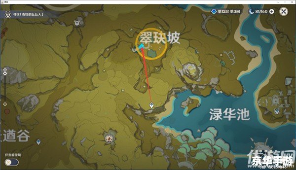 第七龙神2020攻略 第七龙神2020:深入攻略与战术分析 第七龙神2020攻略 第七龙神2020:深入攻略与战术分析