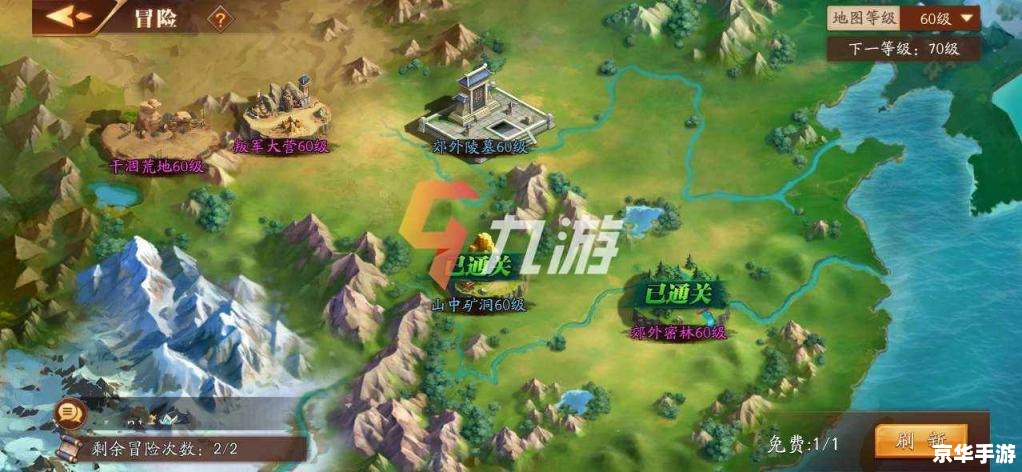 第七龙神2020攻略 第七龙神2020：深入攻略与战术分析