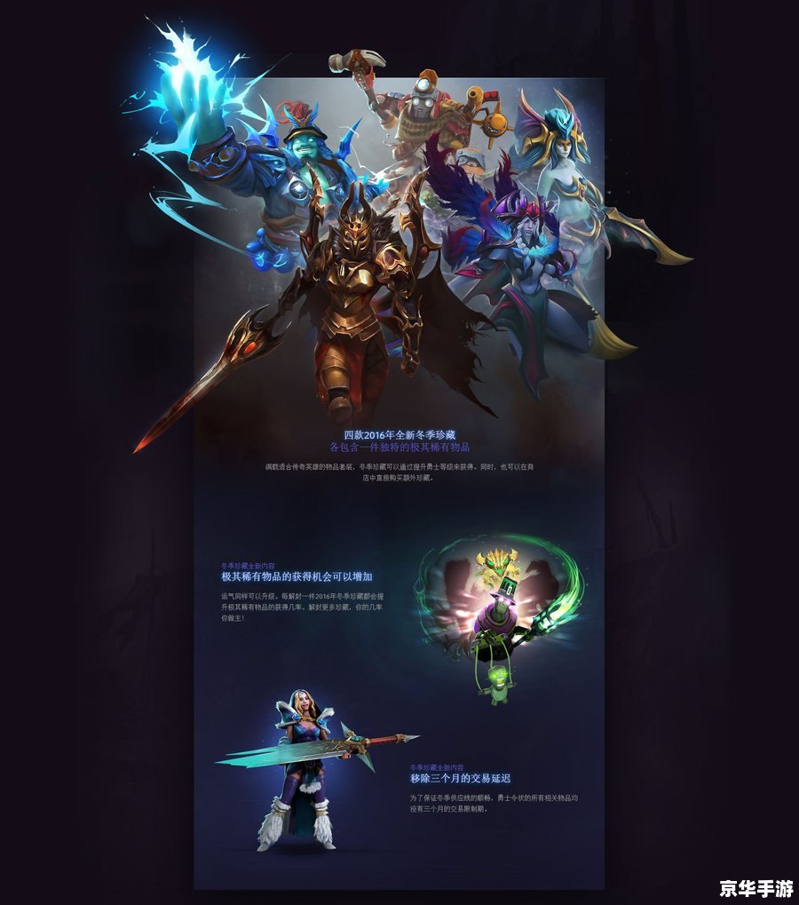 DOTA2上海特锦赛:激战正酣,英雄争霸 DOTA2上海特锦赛:激战正酣,英雄争霸