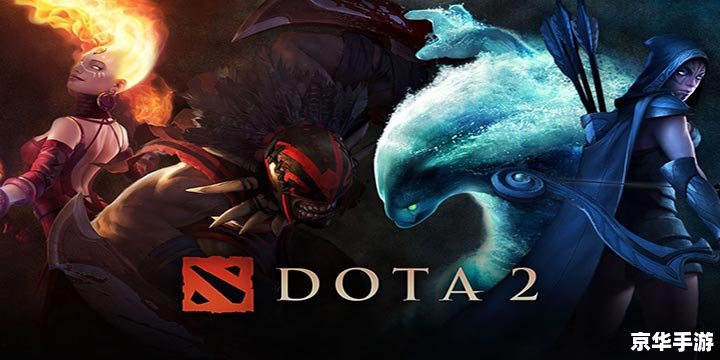 DOTA2上海特锦赛:激战正酣,英雄争霸 DOTA2上海特锦赛:激战正酣,英雄争霸