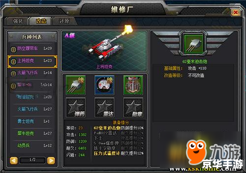 蓝色警戒3修改器:提升游戏体验的强大工具 蓝色警戒3修改器:提升游戏体验的强大工具