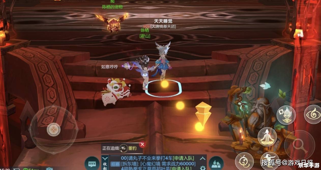 剑网3多玩宏:打造个性化游戏体验 剑网3多玩宏:打造个性化游戏体验