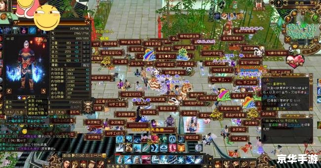 天龙八部怀旧版：重温经典，再现江湖风云