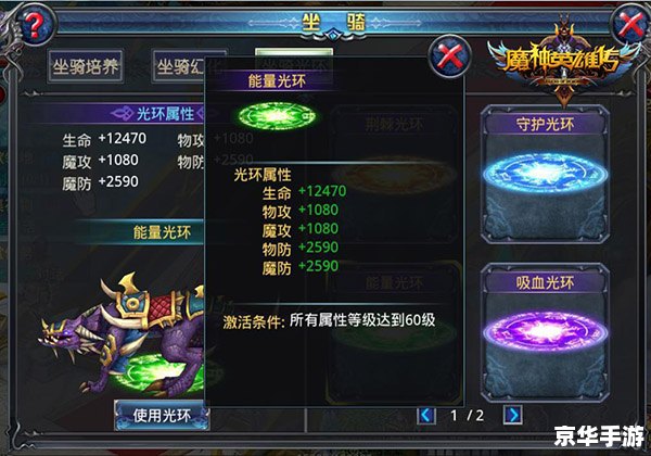 武侠群英传修改器：打造独一无二的游戏体验