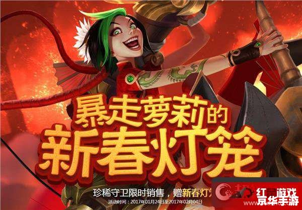 LOL春哥:游戏中的强者与挑战 LOL春哥:游戏中的强者与挑战