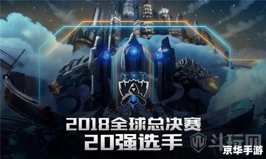 英雄联盟Top10:激战中的巅峰对决 英雄联盟Top10:激战中的巅峰对决