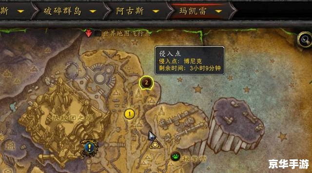 魔兽世界无法安装:解决问题与探索游戏世界 魔兽世界无法安装:解决问题与探索游戏世界